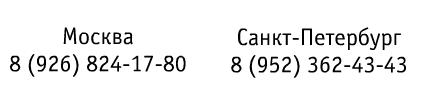 контакты, покерный стол, аренда покерного стола